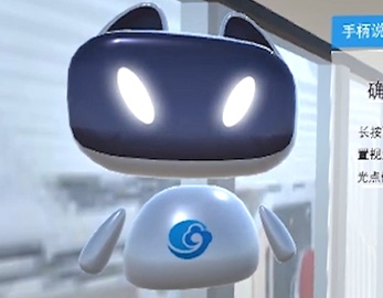 中興財(cái)務(wù)云VR