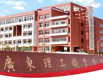 廣東理工職業(yè)學(xué)院數(shù)碼系動作捕捉研究中心
